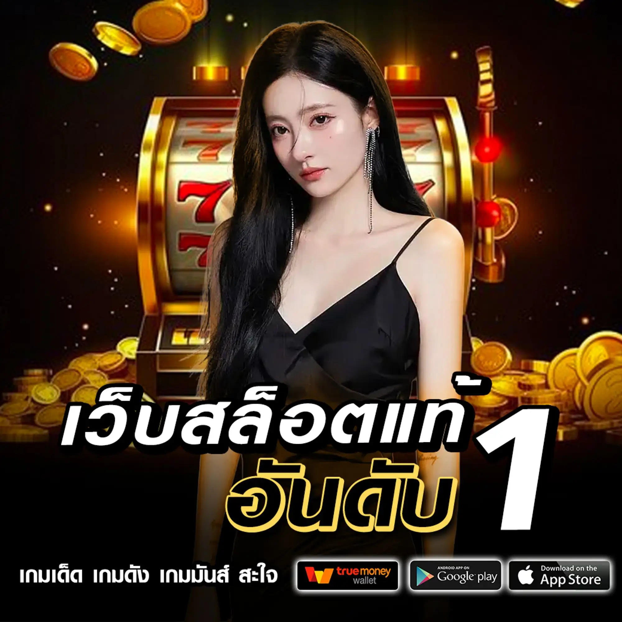เว็บ สล็อต aden168