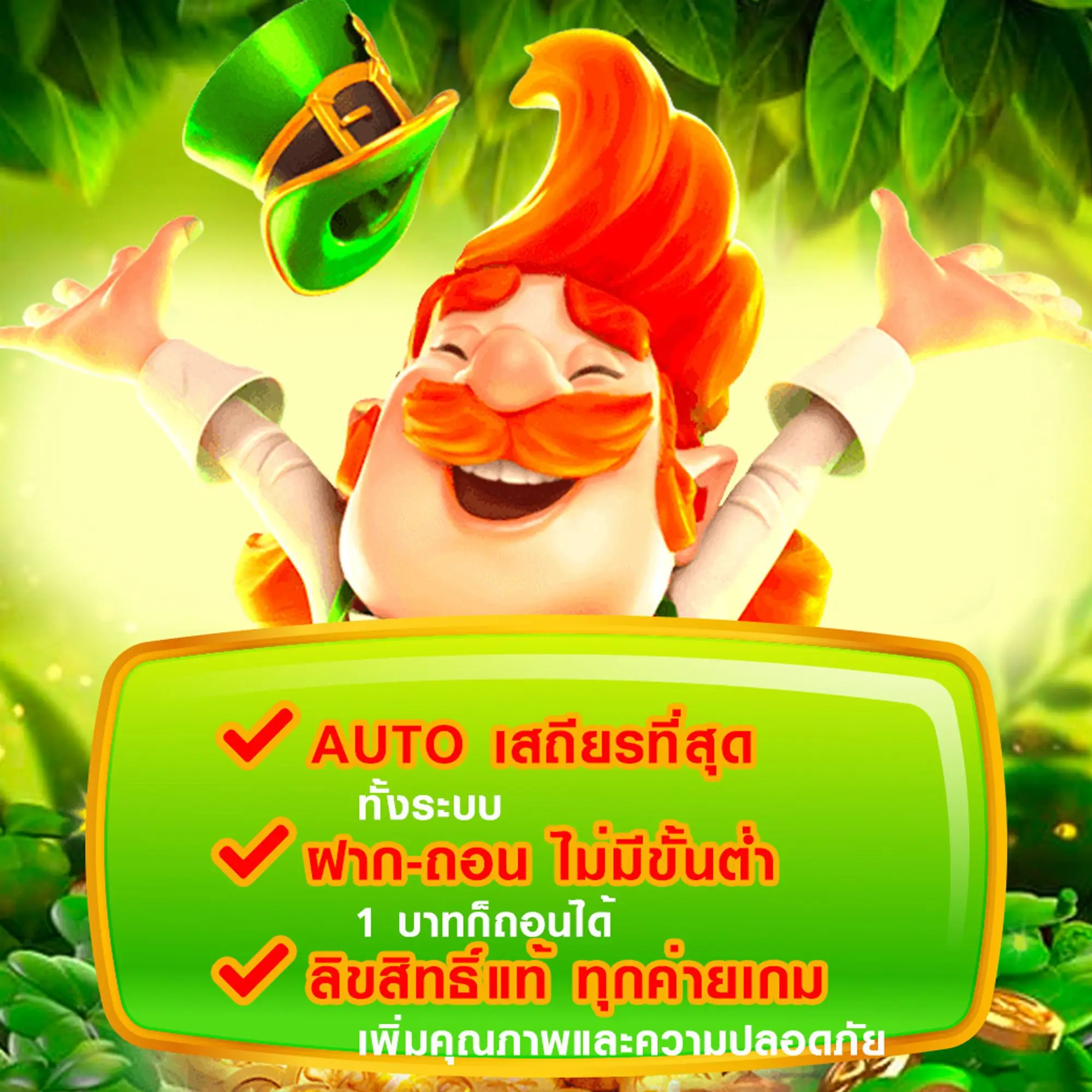 ADEN168 เว็บตรง